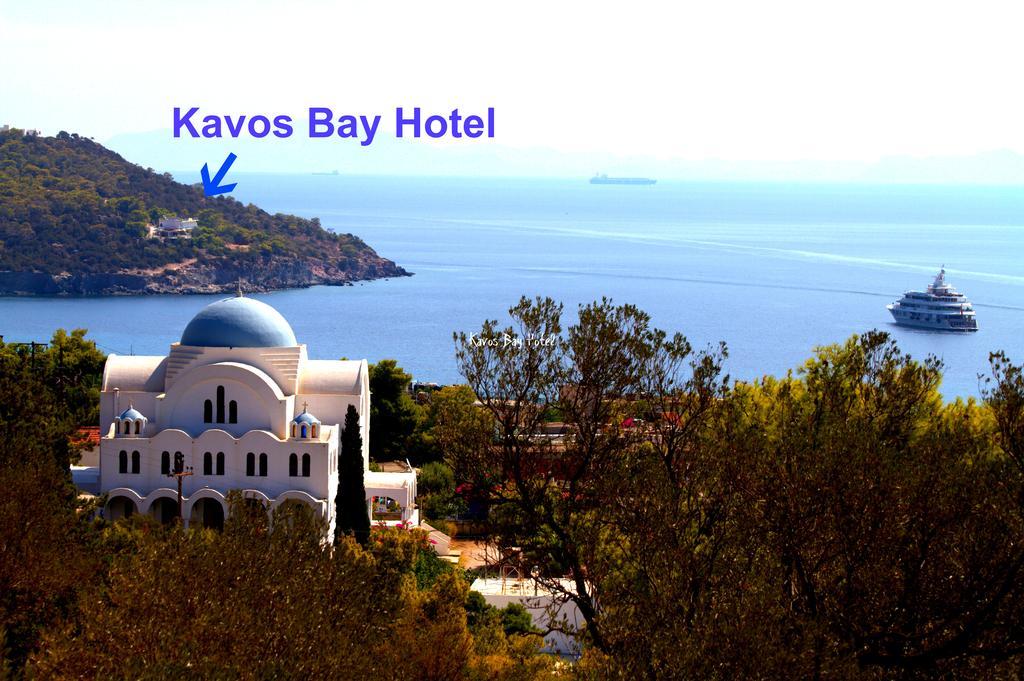 Kavos Bay Seafront Hotel Agia Marina  Exterior photo